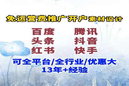 娱乐业SEM外包服务的多维度营销策略